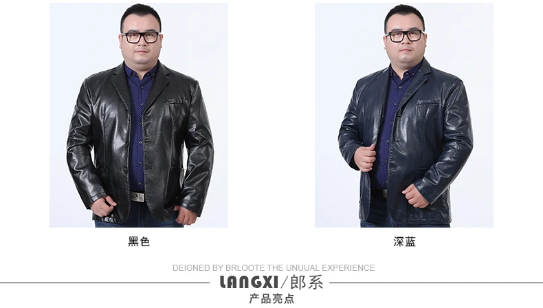 Мужские кожаные куртки 10XL 8XL 6XL модное свободное однотонное пальто из