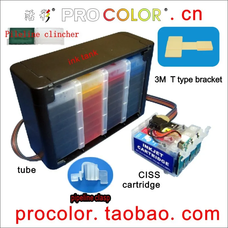 PROCOLOR T1291-1294 ciss для Epson Stylus WF 3530 WF-3530 WF-3520 WF-3010 WF-3540 WF-3530DTWF WF-3520DWF WF-3010DW WF-3540DTWF