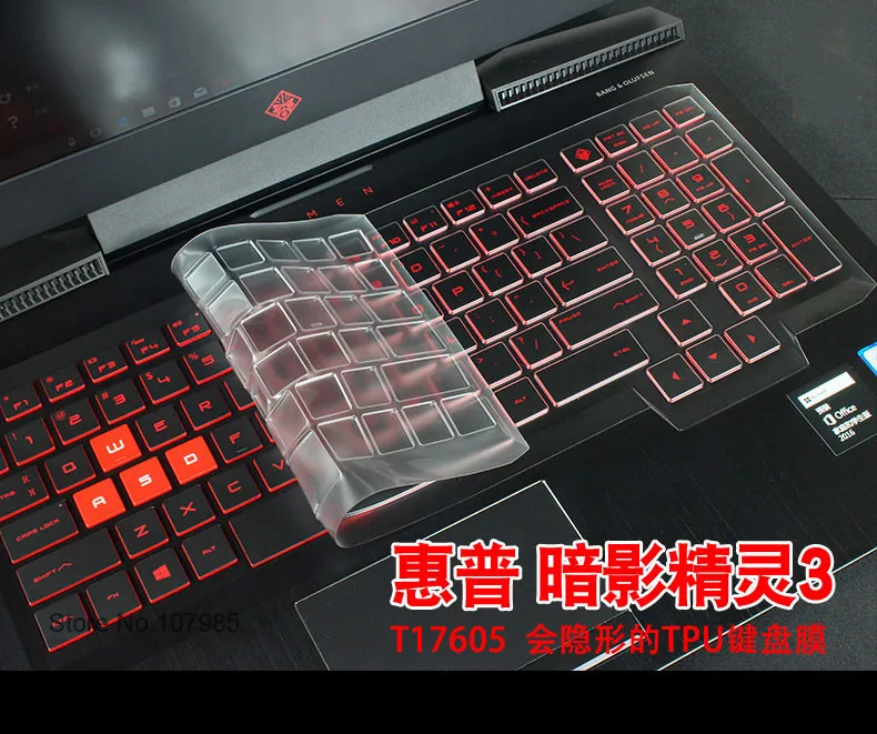 ТПУ защитный чехол для клавиатуры для 15," hp OMEN 15 15-ce002ne 15-ce001ne 15-Ce001la 15-Ce002la 15-Ce011dx 15-Ce007dx