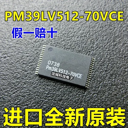 100% новый и оригинальный PM39LV512-70VCE PM39LV512 | Электроника