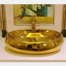 BIG BIG Gold whatis fashion porcelain bathroom art basin oval wash basin counter basin wash basin - gold oval counter basin ceramic bathroom washbasin art basin wash basin fashion basin