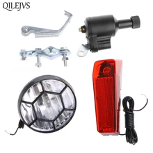 1set Motorized Bike Bicycle Friction Generator Dynamo Head Tail Light Acessories QILEJVS