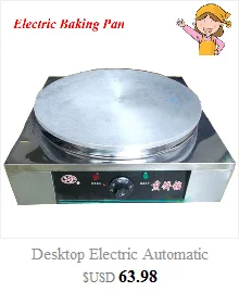 Настольный Электрический автоматический термостат из нержавеющей стали блинная машина зернистая сковорода фритюрница 20 Тип