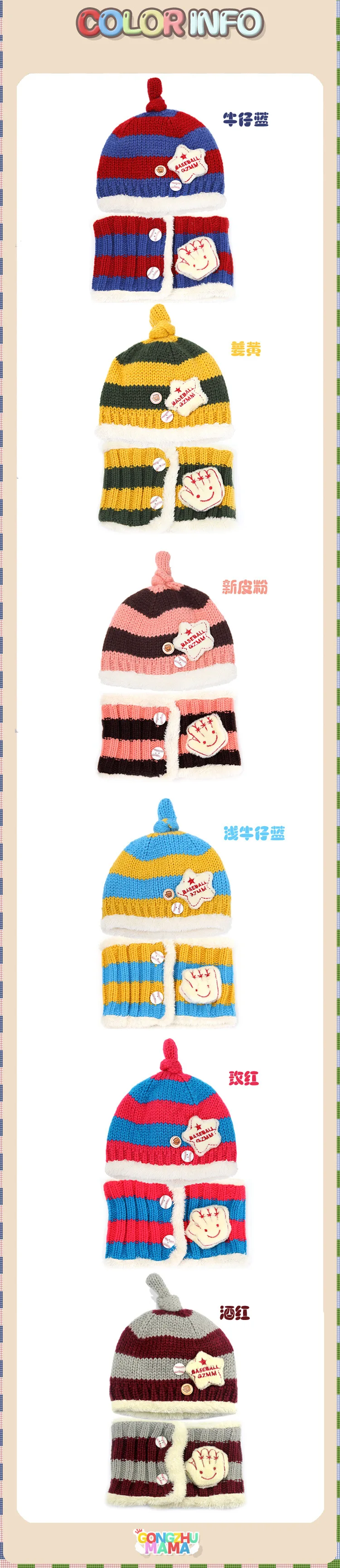 Новинка года; модная зимняя шапка и шарф для маленьких мальчиков; комплект из двух предметов; зимняя шапка для маленьких мальчиков
