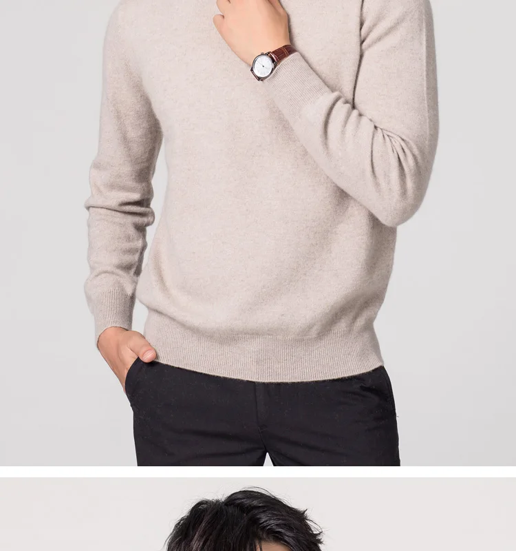 Кашемировая водолазка мужская, мужской свитер, одежда для осени и зимы, свитера цвета Омбре, пуловер для мужчин с высоким воротником