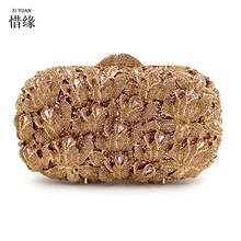 XIYUAN новая женская сумка-почтальон европейский и роскошный, в американском стиле бриллиантовые вечерние сумки cвадебный кошелек с цепочкой