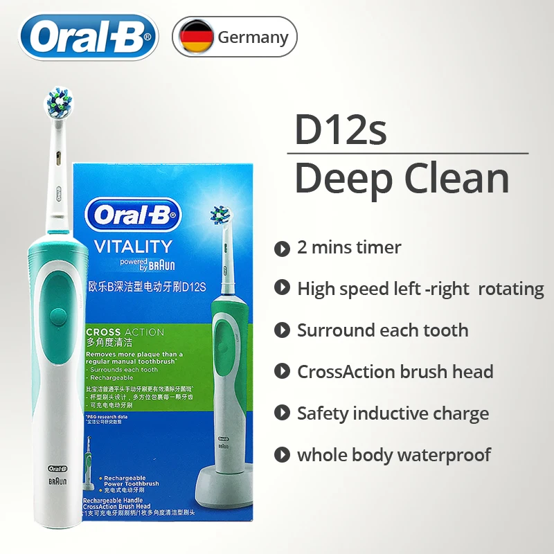 Оригинальная электрическая зубная щетка Oral B с крестообразной щеткой двумя