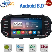 8 “2 GB RAM 32 GB ROM Octa Core Android 6.0 3G/4G WIFI DAB + RDS Radio Estéreo del coche DVD Multimedia GPS del Reproductor Para Kia Soul 2013 2014