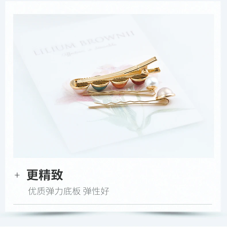 发夹2_07