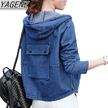 Hot Women Loose Denim Jacket 2017 Spring Autumn Short Jean Jacket Women Fashion Women Hooded Coat
