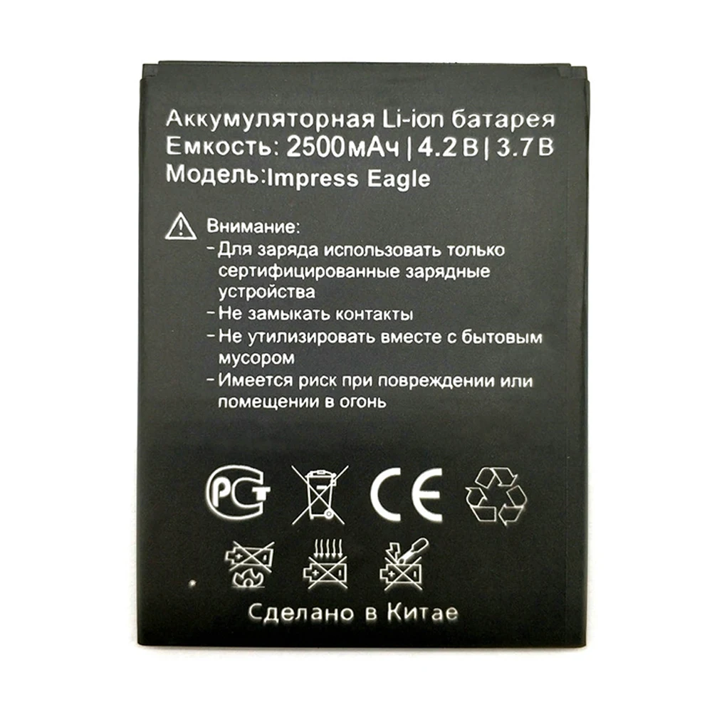 

IN Stock NEW 2500mAh High Quality Battery For Vertex Impress eagle Smartphone With Tracking Number