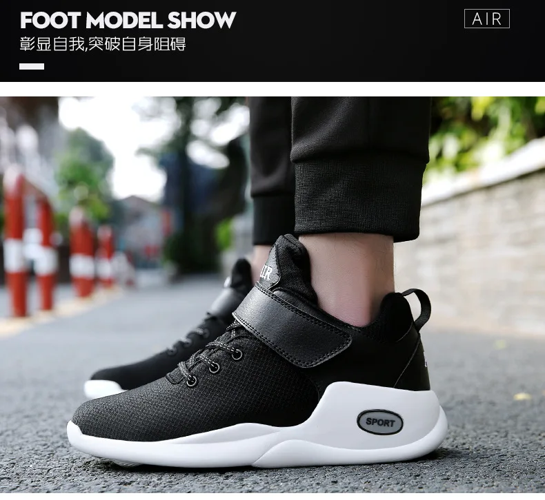 basketball shoes