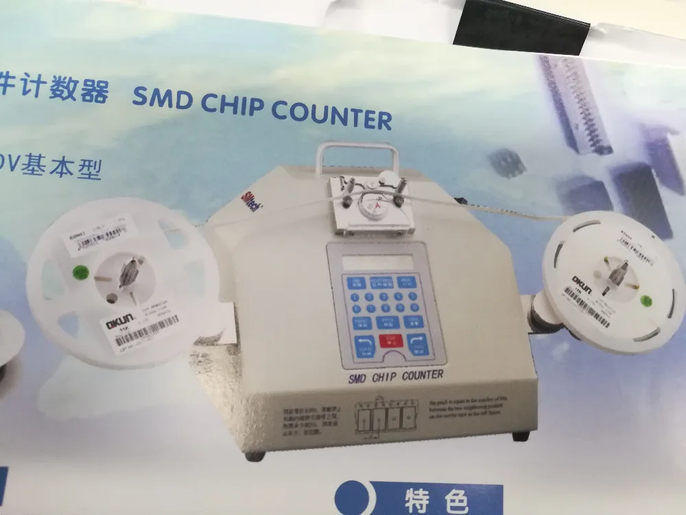 COU2000 SMD reel components counter