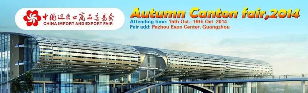Candon Fair  2014