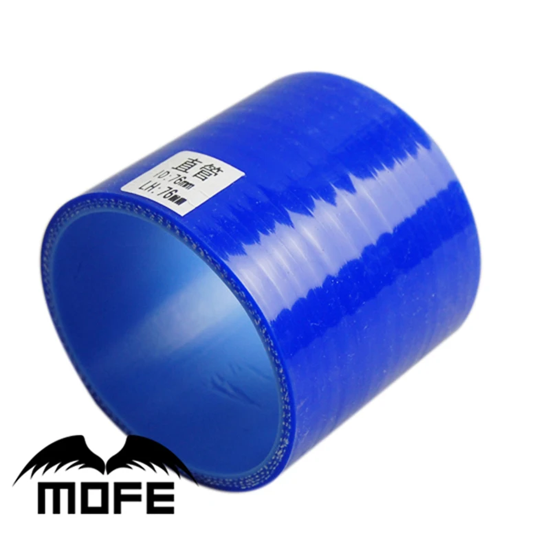 blue straight silicone adapter 76mm4