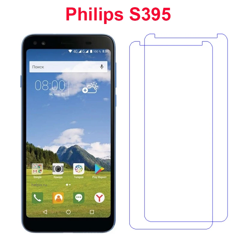 Для Philips S395 закаленное Стекло Экран протектор 2.5D с уровнем твердости 9H