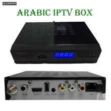 Arabic iptv box Stable Server TV Receiver Support 1 year subscription free 2000+ Arabic Spain France channels and VOD movies