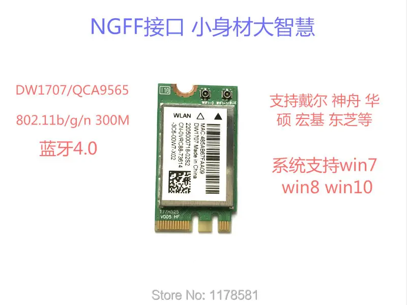 Atheros DW1707 VRC88 QCNFA335 Sem Fio bluetooth WI FI CARTÃO