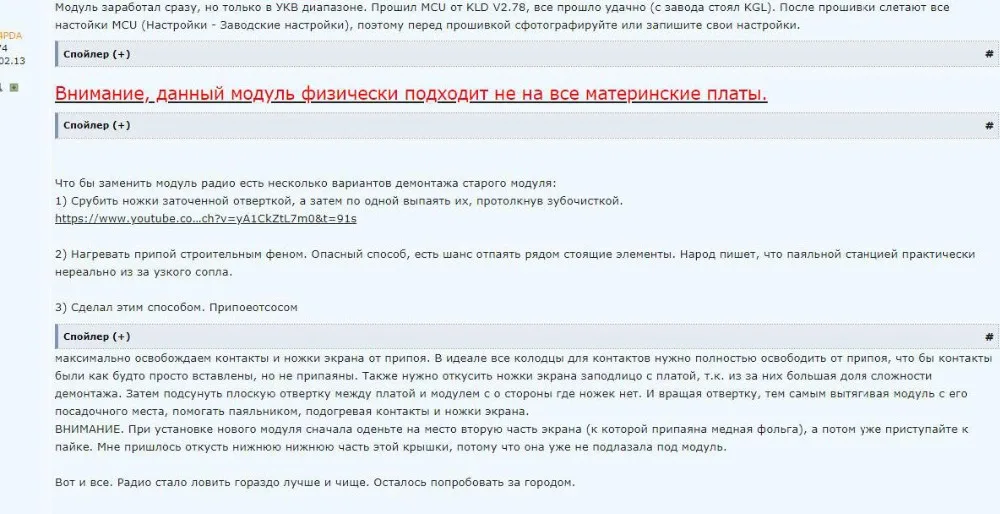 TDA7786 6686 
