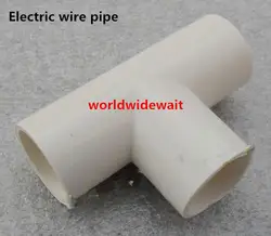 5 шт. 16/20/25/32/40 мм белый пвх тройник 3 Way Электрический провод, труба трубки переходники