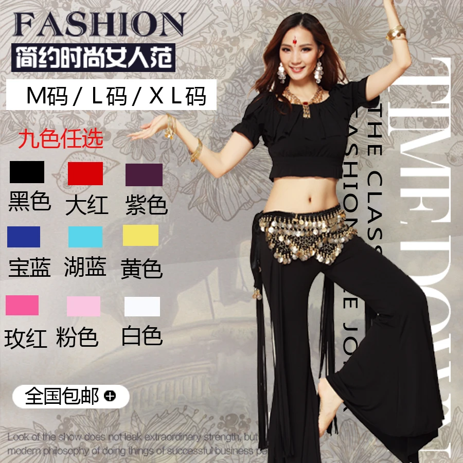 Женский хлопковый костюм для танца живота комплект из 2 предметов|belly dance suit|dance