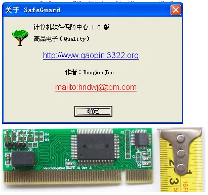 Подлинная анти компьютер аварии, платы pci, ПК анти аварии карты PCI расширенного аппаратного сторожевой