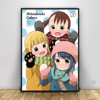 

Mitsuboshi Colors Art Silk poster Home Decor 12x18 20x30inch