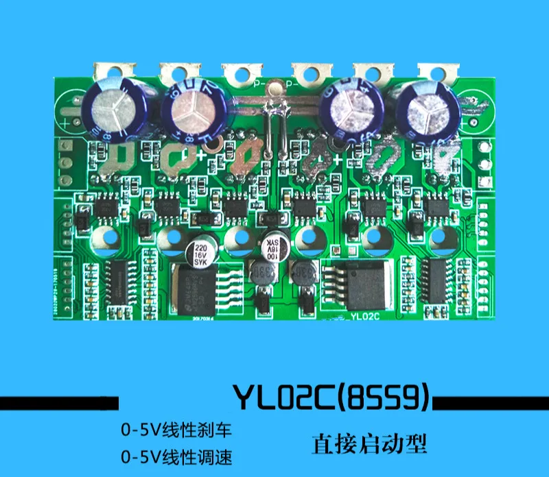 

Control Board of Amusement Car Balancing Car Control Board Hub Motor Control Board Scooter Drive Board