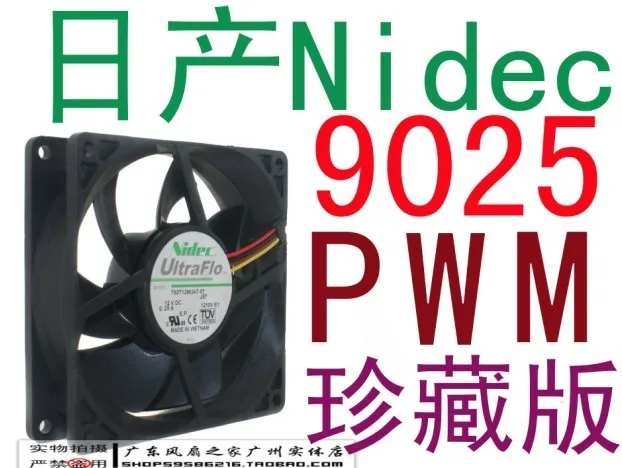 

For Nidec 9025 9 pwm quiet fan cpu gt5710