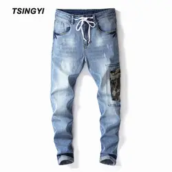Tsingyi новый камуфляж сращены dsel джинсы для женщин для мужчин синие джинсы тонкий Homme брюки на завязке стрейч узкие уличная