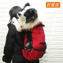 Переноска для домашних животных, переноска для собак, рюкзак для перевозки собак, сетчатая ткань, дорожная нагрудная сумка, дышащий рюкзак для перевозки собак, для животных