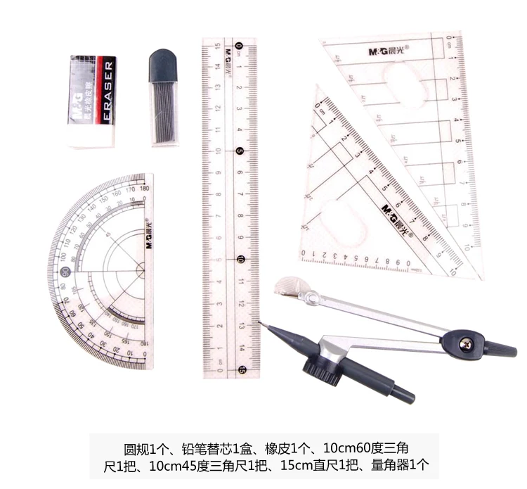 Студент рисования комплекты компасы правитель треугольный ластик геометрический рисунок канцелярские школьные принадлежности