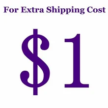 1 USD за дополнительную стоимость доставки, безопасные сиденья