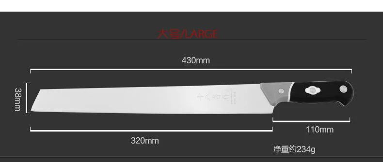 SBZ кухонный нож из нержавеющей стали для нарезки овощей, фруктов, торта, бытовой нож для резки арбуза, ножи для очистки овощей