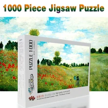 Poppies at Argenteuil 520/1000/1500 штук деревянные головоломки всемирно известные старые профессиональные картины для взрослых детей игрушки