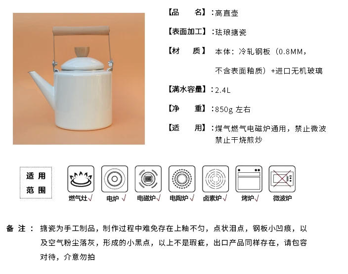 Японский эмалированный бытовой чайник чайная чашка газовая плита индукционная плитка Универсальный китайский медицинский чайник чайные горшки