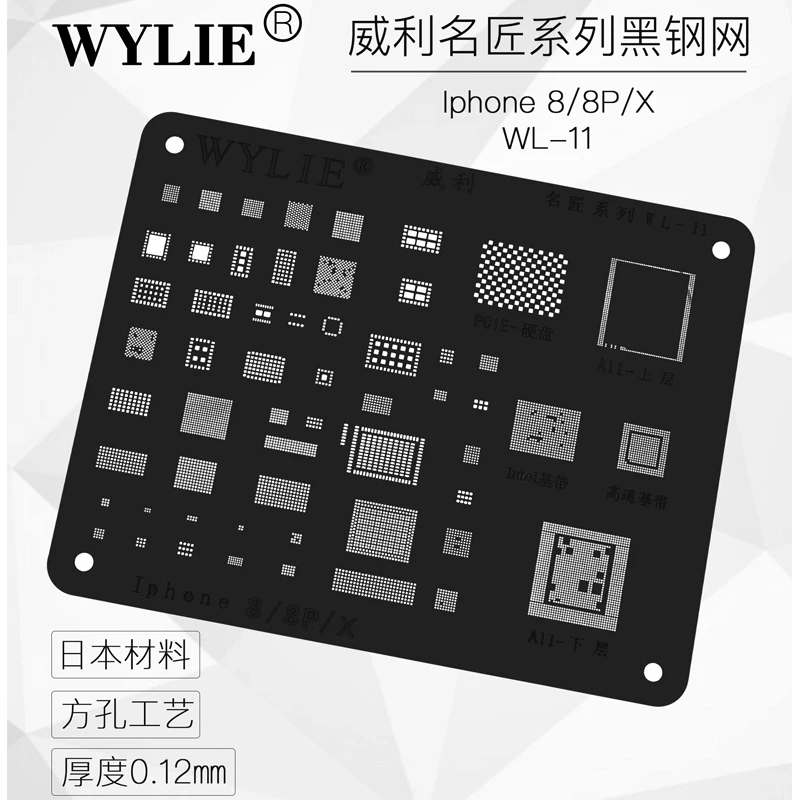 WL-11