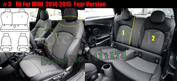 241 car seat cushion (3)