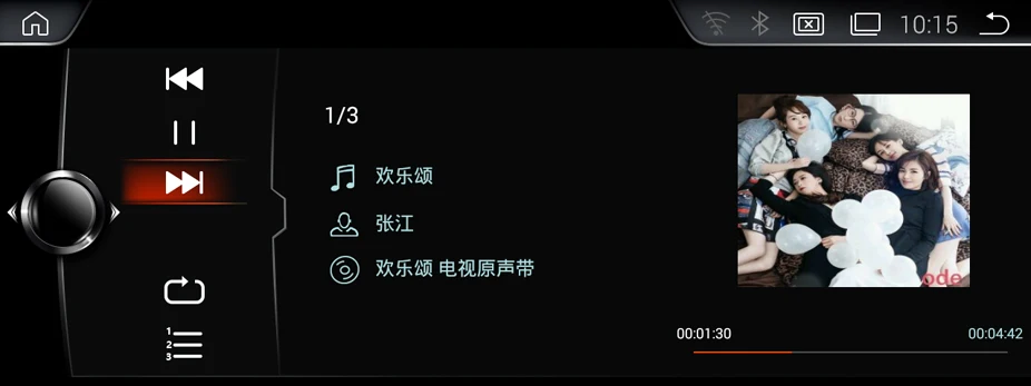 Discount 4+64G 1920*720 Resolution 10.25" Android Car Radio Bluetooth WiFi GPS Navigation Head Unit Screen for BMW F01 F02 20 Discount 4+64G 1920*720 Resolution 10.25" Android Car Radio Bluetooth WiFi GPS Navigation Head Unit Screen for BMW F01 F02 20