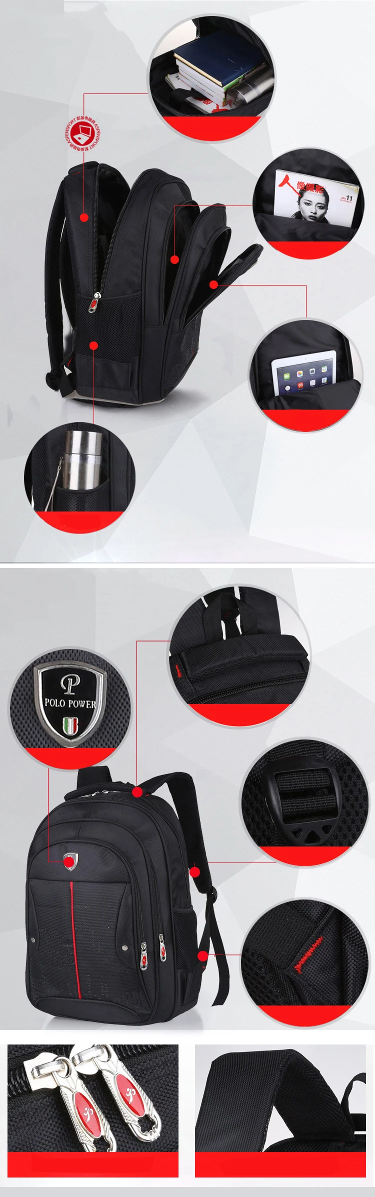 polo power bag
