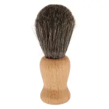 Нейлоновая бритвенная щётка с деревянной ручкой для домашнего салона бритвенный нож инструмент для мужчин