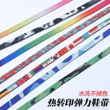 Мода 100 см Новая печать высокая эластичная не нужно связать эмульсионные шнурки