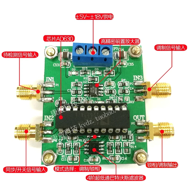 Lock-in amplifier AD630 module Minimum system Phase sensitive detection Weak signal conditioning Balanced modulation weak system models for distributed agreement problems