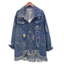 Джинсовая куртка с блестками и бусинами; пальто; сезон весна-осень; длинные рваные джинсы с бахромой; женская джинсовая куртка с бусинами; ; наивысшего качества