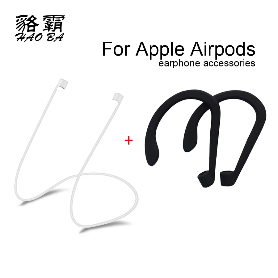 HAOBA ремешок с защитой от потери петля веревка + ушной крючок для Apple аксессуары