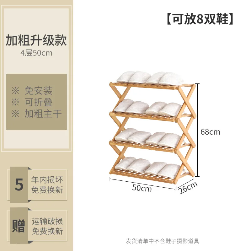 Полка для обуви, многослойная, простая, для домашнего хозяйства, полка для товаров, установка, складывающаяся, Бамбуковая, обувная полка для обуви - Цвет: C
