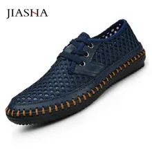 Обувь; мужские сандалии; Новинка года; модная однотонная мужская обувь с дышащей сеткой; прошитая вручную Обувь На Шнуровке; мужские кроссовки