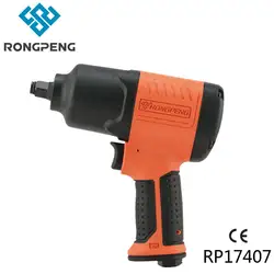 RONGPENG ударного действия композитный 1/2 "Пневматический ударный гаечный ключ RP17407 800N. м AIR Наборы инструментов с 10 шт розетки пневматического