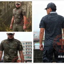 Питон полностью камуфляжная футболка хлопковая Футболка погремушка тактический шутер с рукавами Футболка Мужская