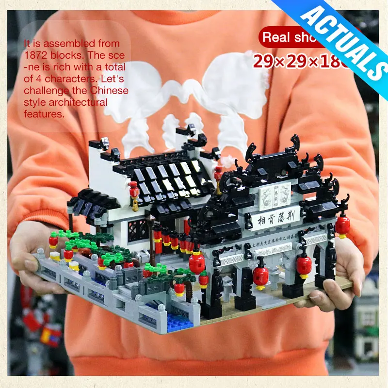 

Panlos 610002 Chinese Building Series The Jingpan Courtyard Set Chinese Style Model Building Blocks Bricks Kids Christmas Toys